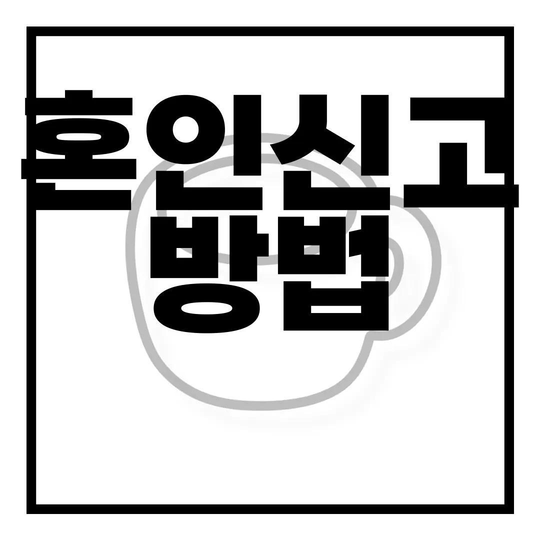 혼인신고-방법-|-혼인신고서-작성-요령-|-서식-양식-다운로드-신뢰성-있는-정보